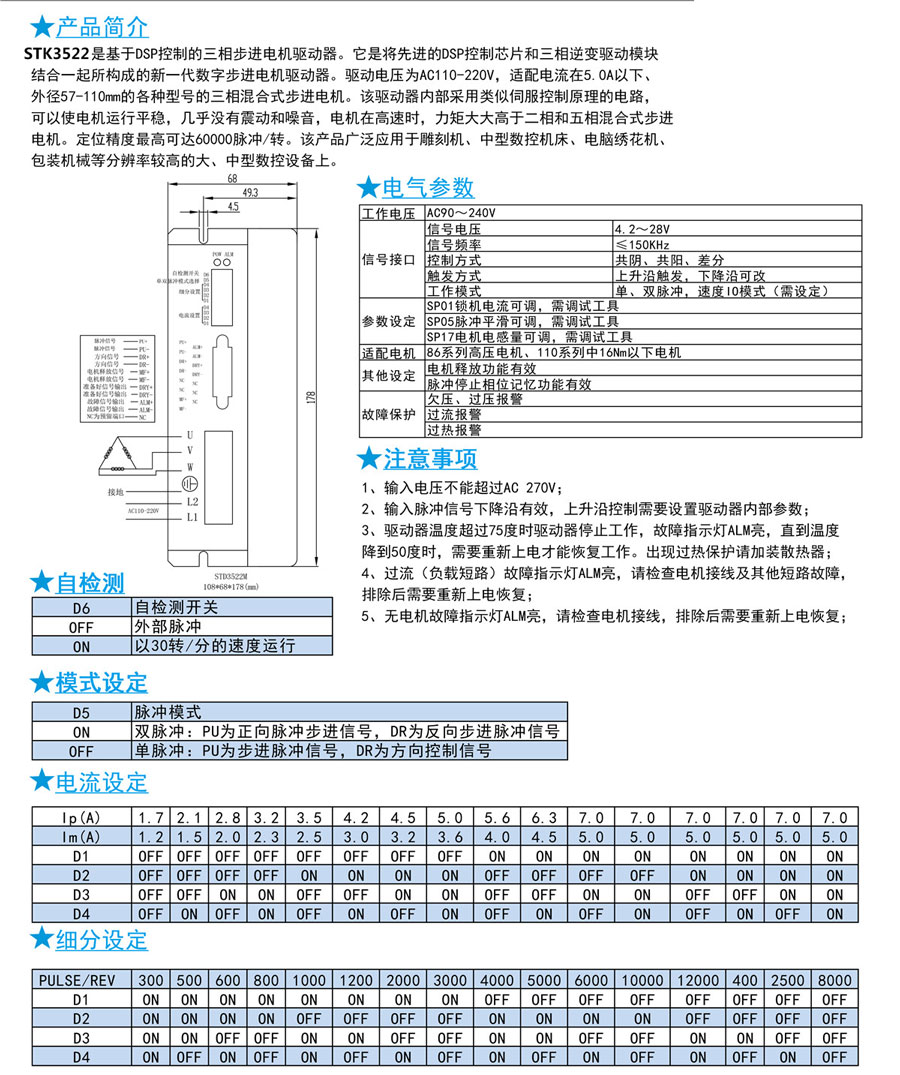 STK3522--2.jpg